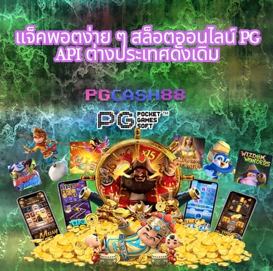 สรุปผลบอลล่าสุด
