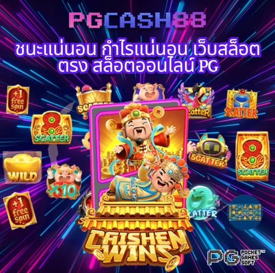 สรุปผลบอลล่าสุด